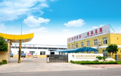 山东金江实业有限公司