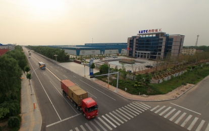 鲁特电工股份有限公司